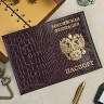 YW-33 Обложка на паспорт герб