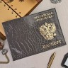 YW-33 Обложка на паспорт герб