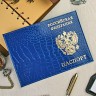 YW-33 Обложка на паспорт герб