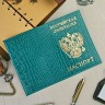 YW-33 Обложка на паспорт герб