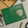 YW-33 Обложка на паспорт герб