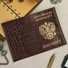 YW-33 Обложка на паспорт герб