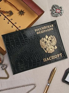 YW-33 Обложка на паспорт герб