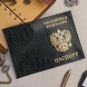 YW-33 Обложка на паспорт герб