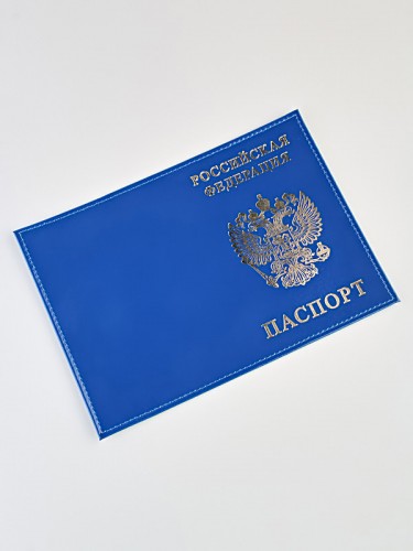 YW-26 Обложка на паспорт  