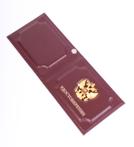 Обложка на удостоверение  с гербом (матовая) 