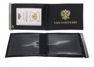 YR-112 Обложка для удостоверение c зажимом для купюр с визитницей