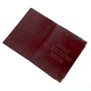 YR-32 Обложка для удостоверения "МЧС России" с гербом