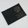 YR-29 Обложка "Удостоверение личности офицера" YR-29 Обложка "Удостоверение личности офицера"